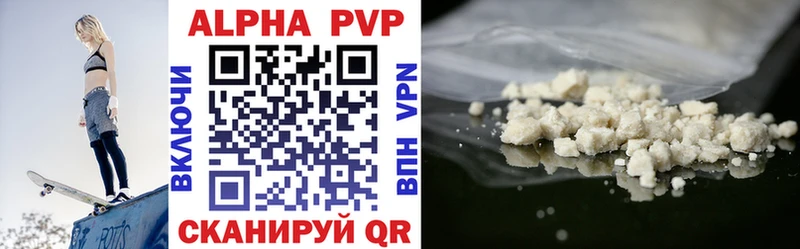 Alpha PVP СК КРИС  наркотики  Славгород 