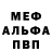 Alfa_PVP Соль FLAKI YT