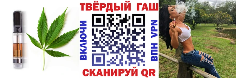 Еда ТГК марихуана  продажа наркотиков  blacksprut зеркало  Славгород 