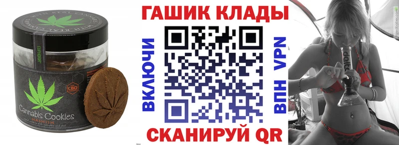 Cannafood марихуана Славгород