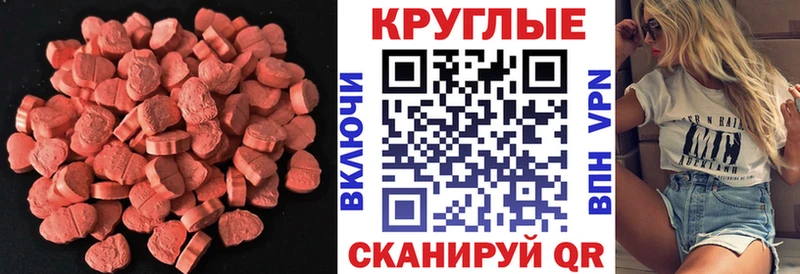 mega tor  даркнет клад  Ecstasy диски  Славгород 