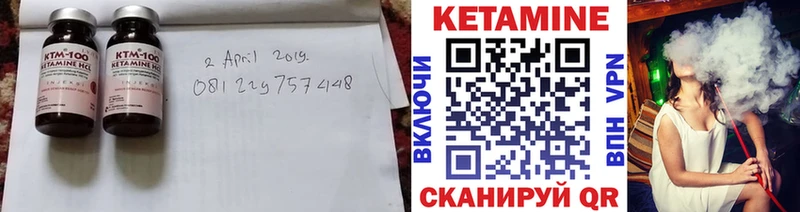 цены наркотик  Славгород  Кетамин ketamine 