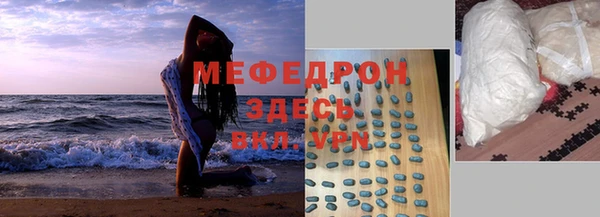 спайс Аркадак