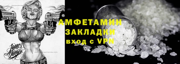 мефедрон Арсеньев