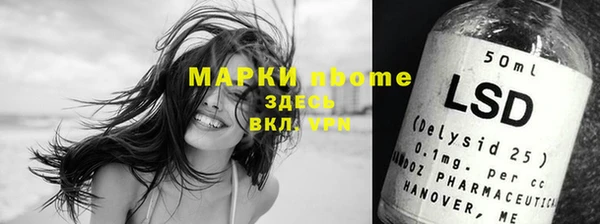 ECSTASY Балабаново