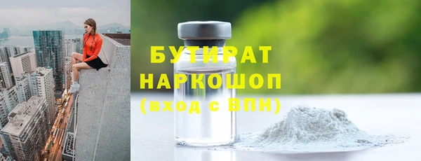 марки lsd Балахна