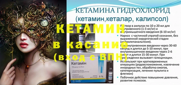 круглые Армянск