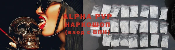 круглые Армянск