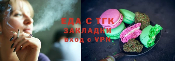 мефедрон Арсеньев