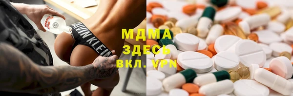 марки lsd Балахна