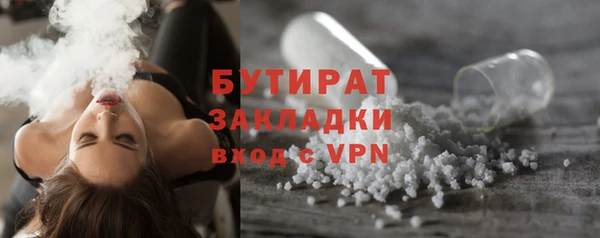 спайс Аркадак