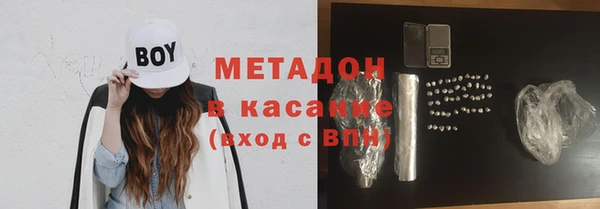 ECSTASY Балабаново