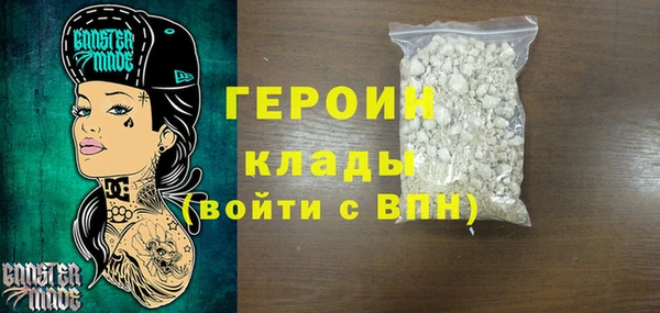 мефедрон Арсеньев