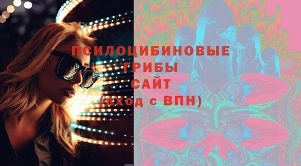 круглые Армянск