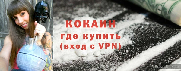 мефедрон Арсеньев