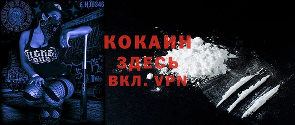спайс Аркадак
