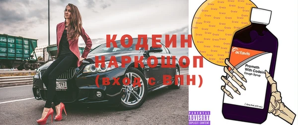 ECSTASY Балабаново