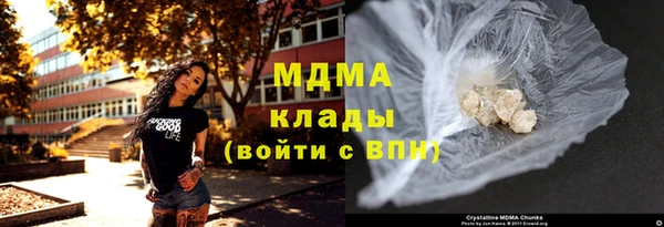 круглые Армянск