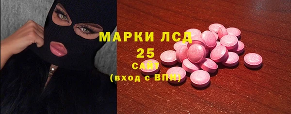 мефедрон Арсеньев