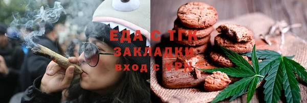 мефедрон мука Баксан