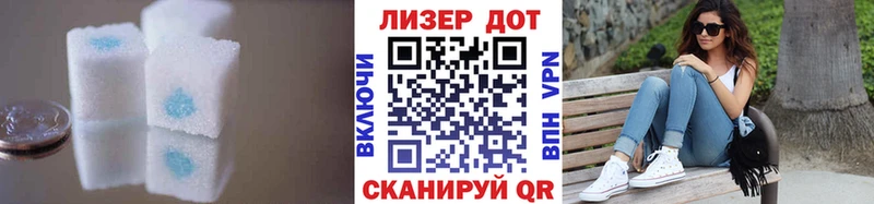 ЛСД экстази ecstasy  Славгород 
