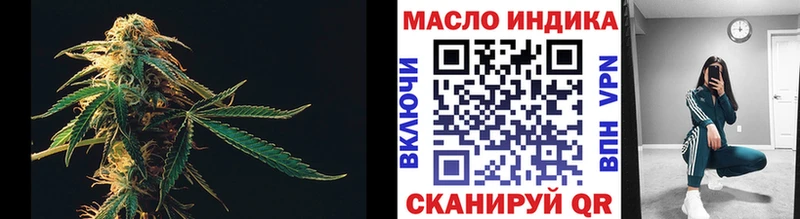 ТГК жижа  Славгород 