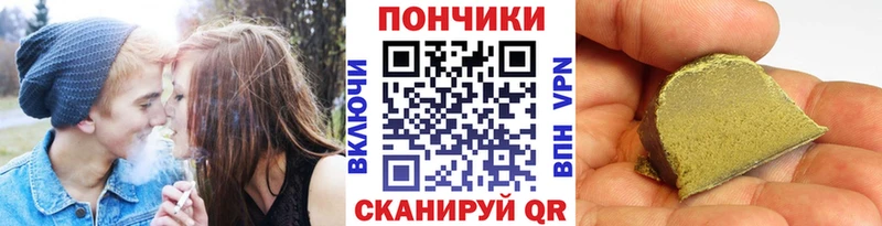 Шишки марихуана ГИДРОПОН  Славгород 